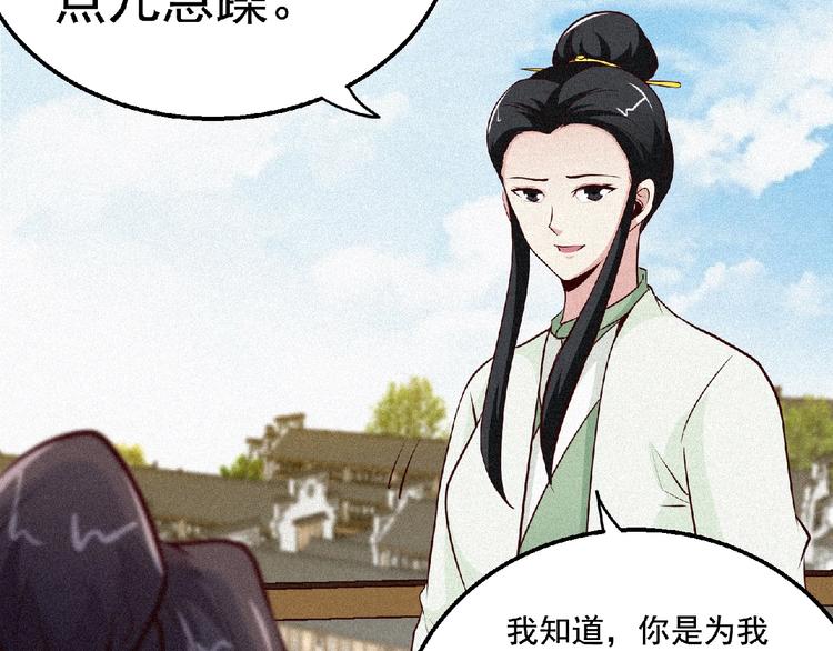 第45话 再次升级！87