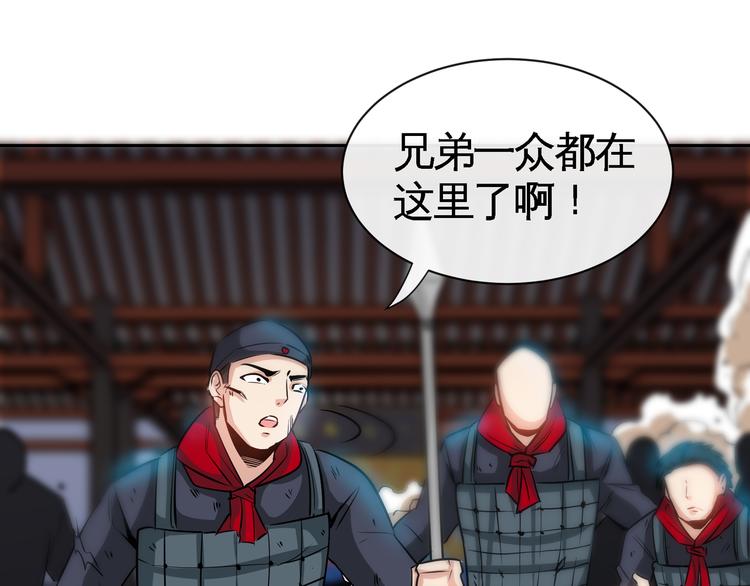 第11话 劫持！88