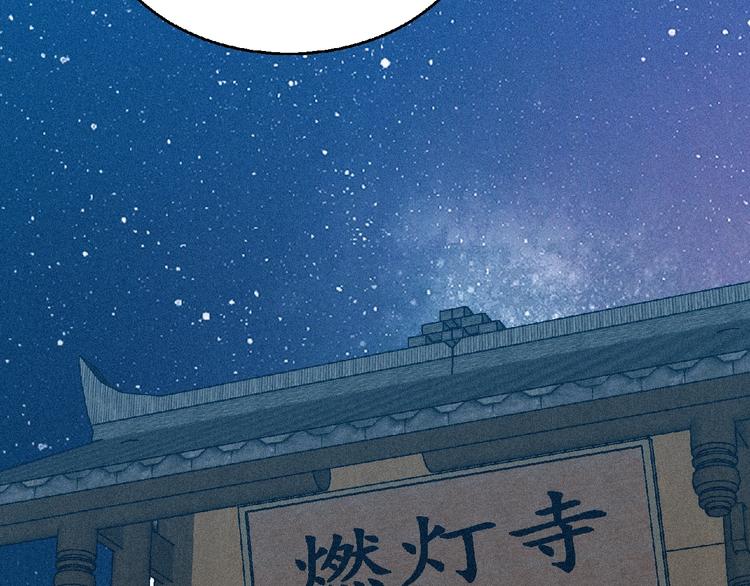 第42话 暗流涌动！5