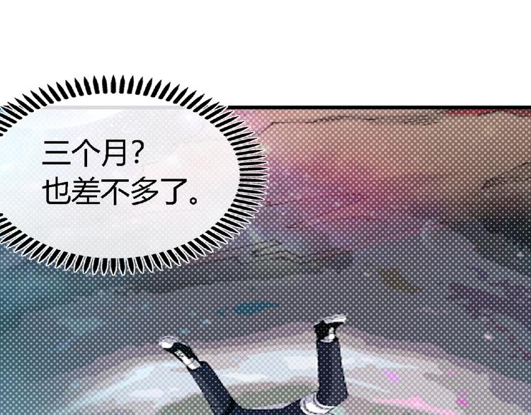 第41话 修炼！25