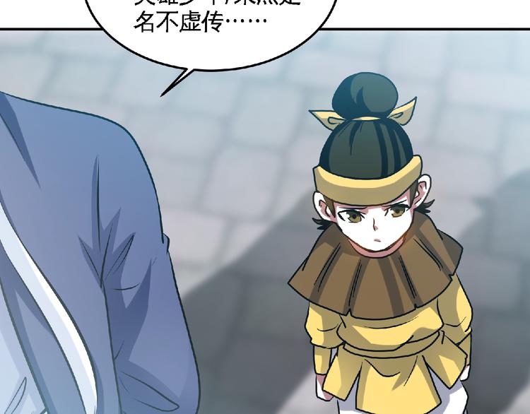 第30话 给我跪下！15