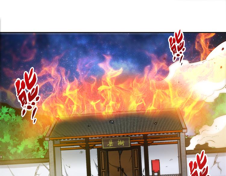 第11话 劫持！60