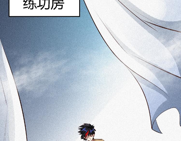 第41话 修炼！48