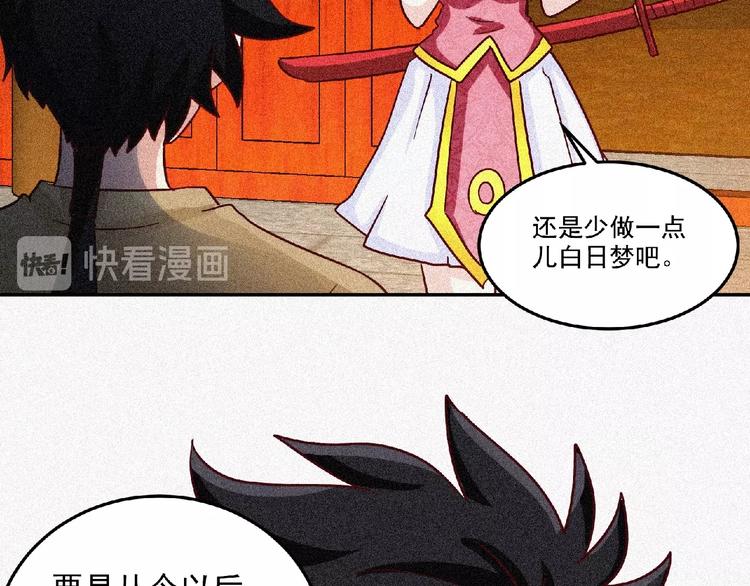 第45话 再次升级！122