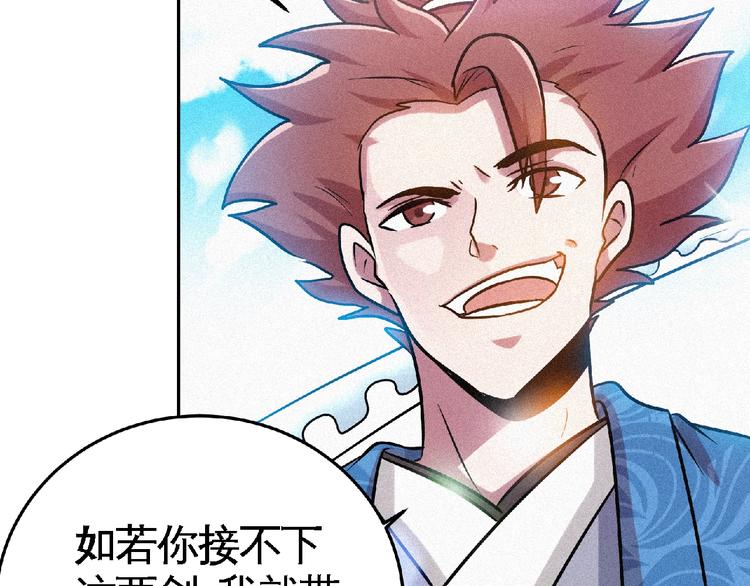 第46话 挑战！79