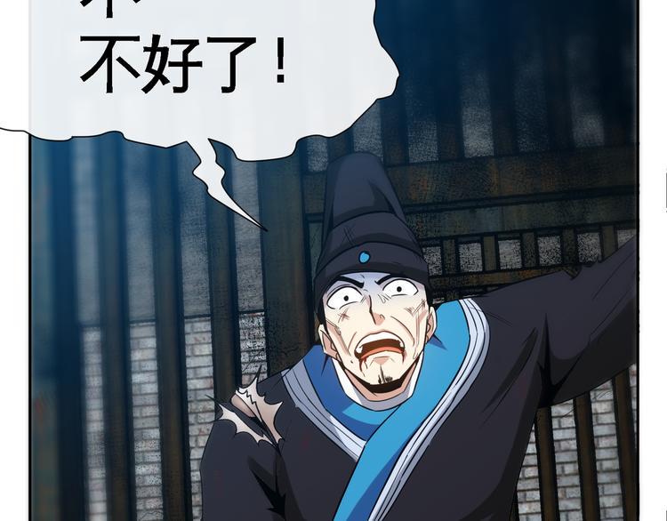 第11话 劫持！27