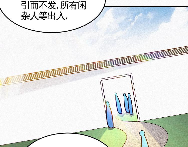 第46话 挑战！37
