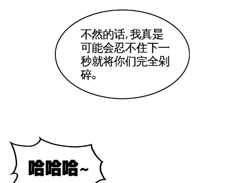 第30话 给我跪下！46