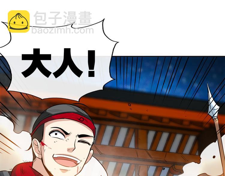 第11话 劫持！69