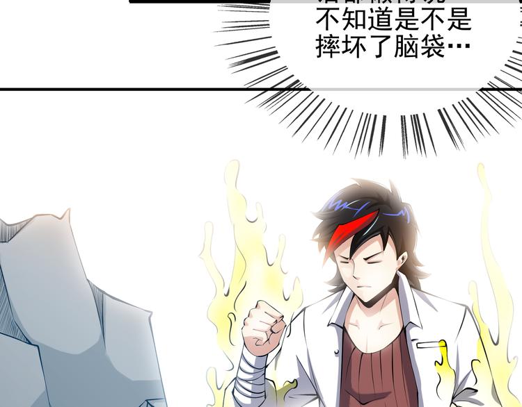 第2话 初次断案！18