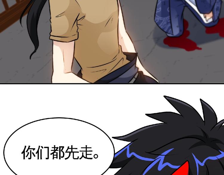 第31话 挑衅！9