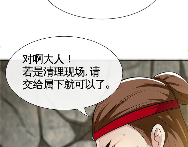 第8话 送你们上路！20