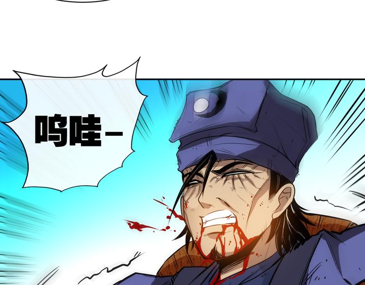 第14话 “龙”出现了！76