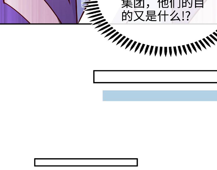第44话 高人指点！126