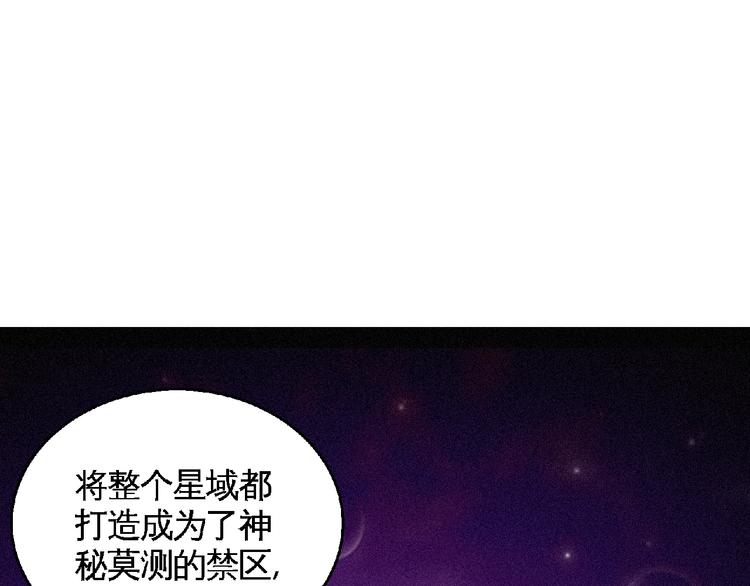 第42话 暗流涌动！11