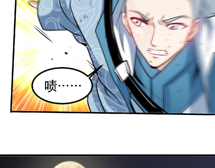 第23话 明抢的后果！8