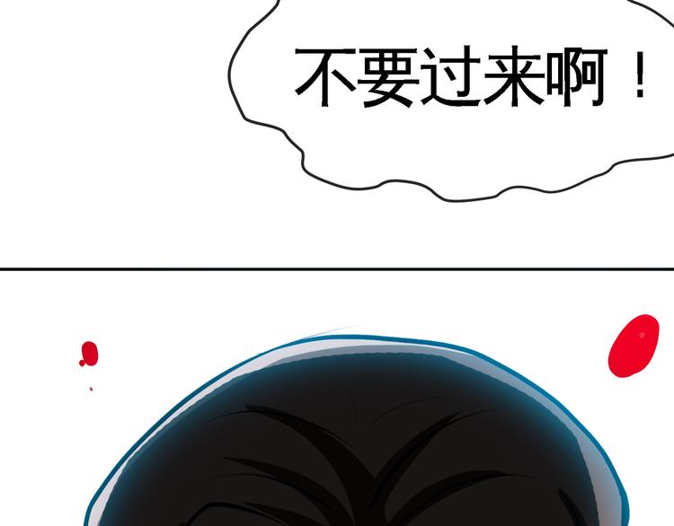 第6话 正面交锋！62