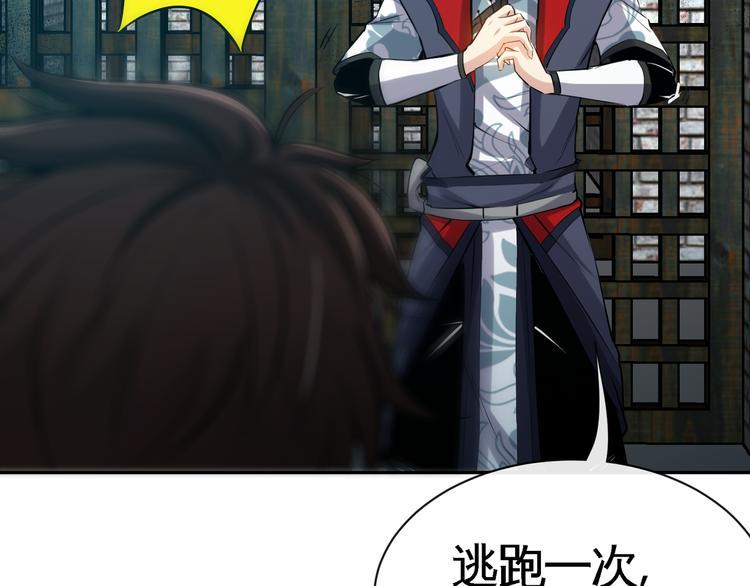 第11话 劫持！20
