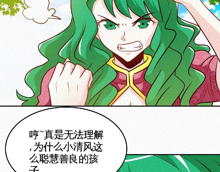 第46话 挑战！8