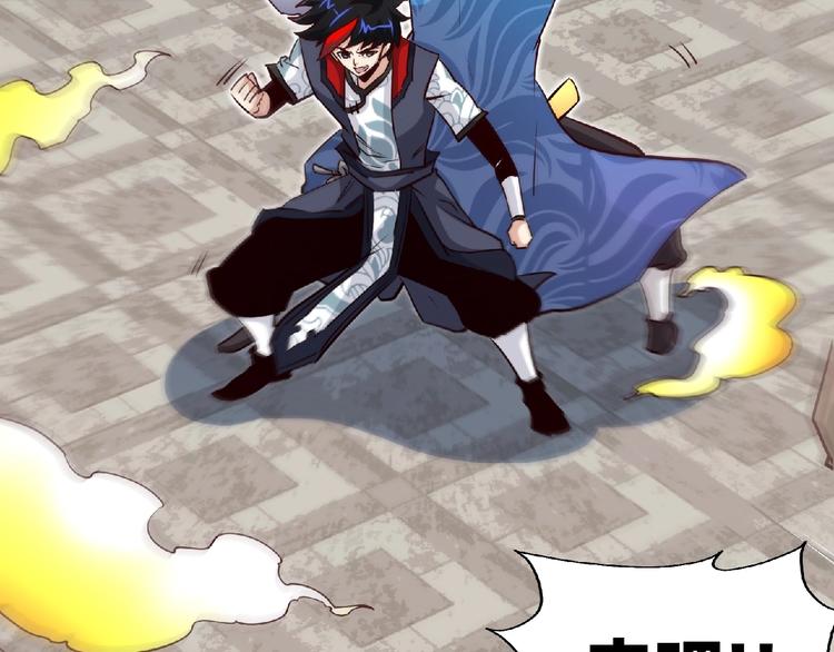 第47话 长安城等我！133