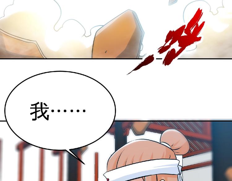 第30话 给我跪下！72
