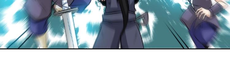 第23话 明抢的后果！66