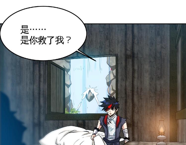 第26话  被救？18
