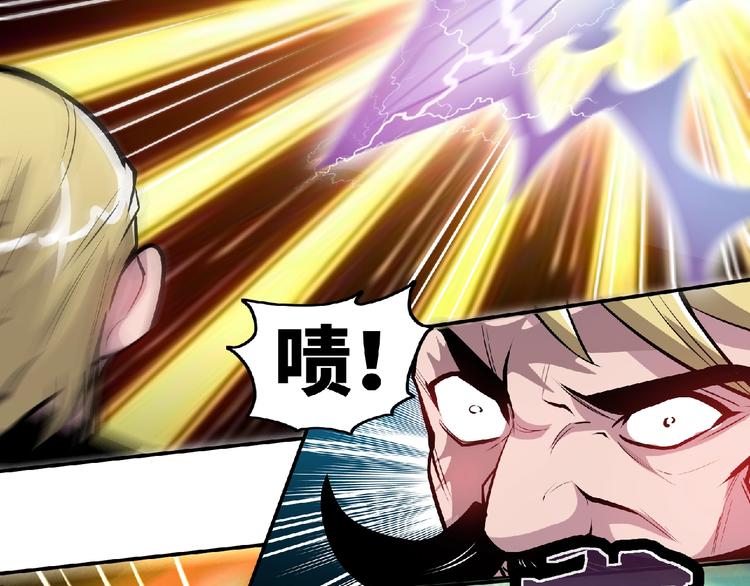 第25话 逼入绝境！76