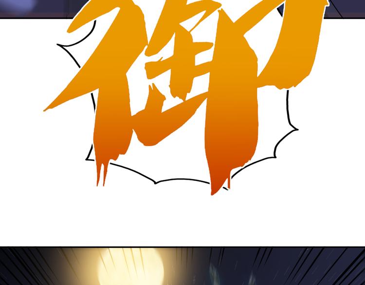 第13话 神秘人55