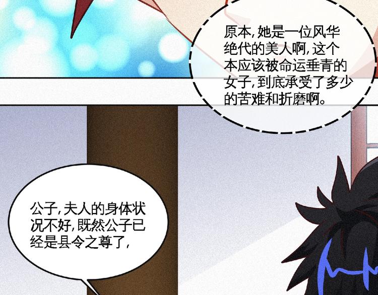 第40话 去长安府！35