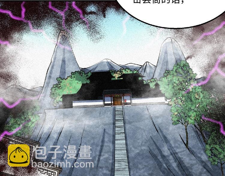第44话 高人指点！120