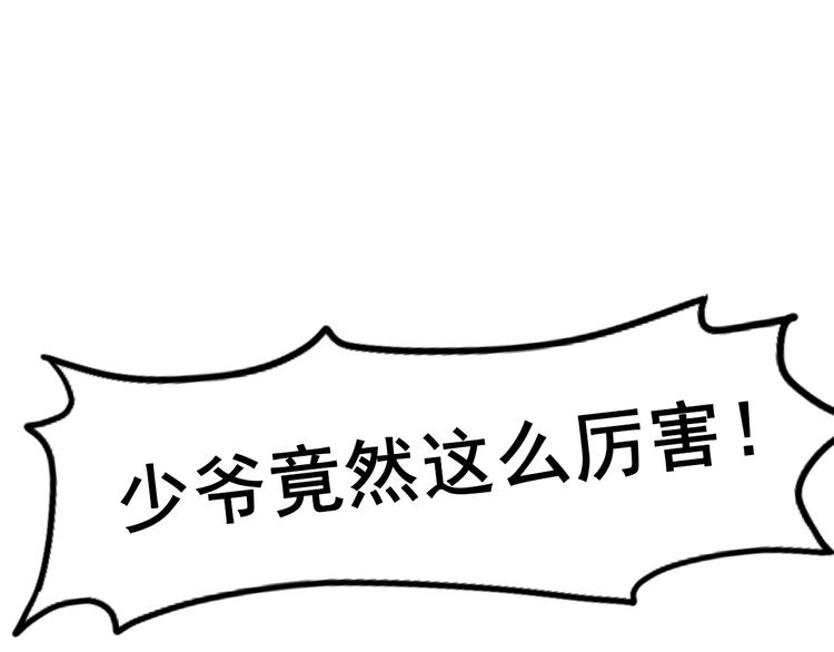 序章:异界穿越！横扫罪恶！32