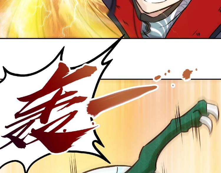 第24话 让你一命还不走？49
