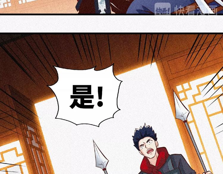 第41话 修炼！36
