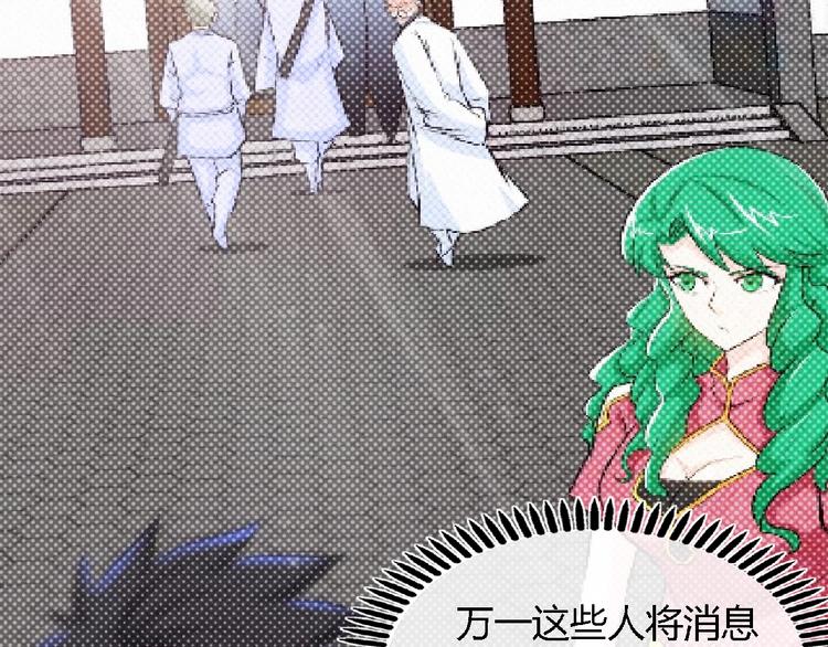 第41话 修炼！30