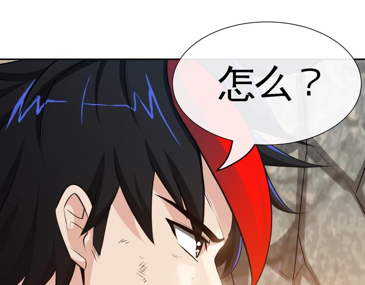 第8话 送你们上路！81