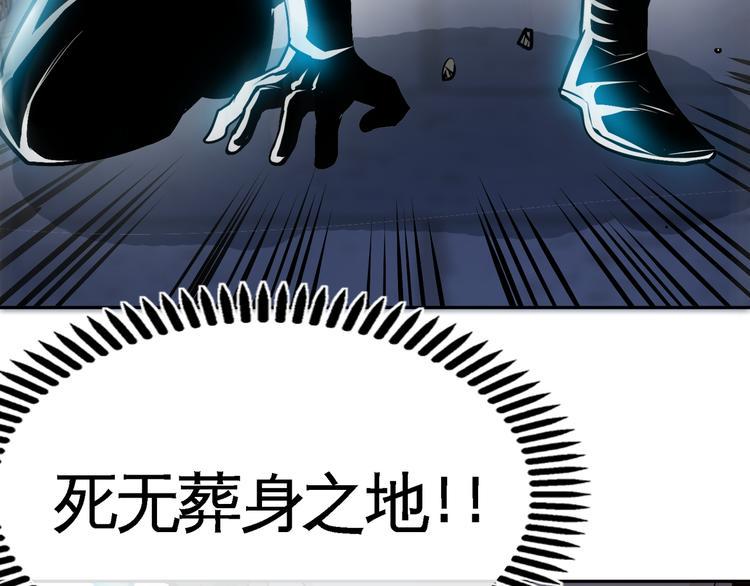 第10话 刺杀之夜！134