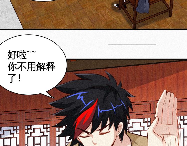 第40话 去长安府！51