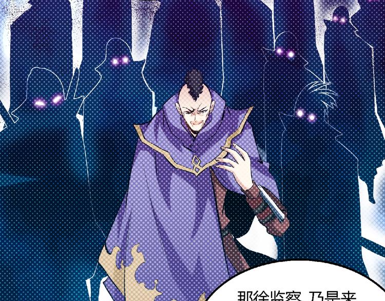 第41话 修炼！16