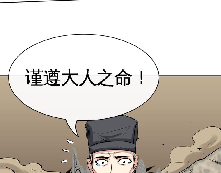 第9话 临阵归正！98