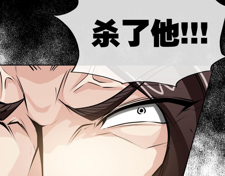 第6话 正面交锋！23