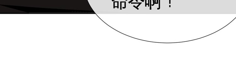 第7话 同归于尽！89