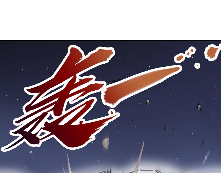 第21话 龙角之争！39