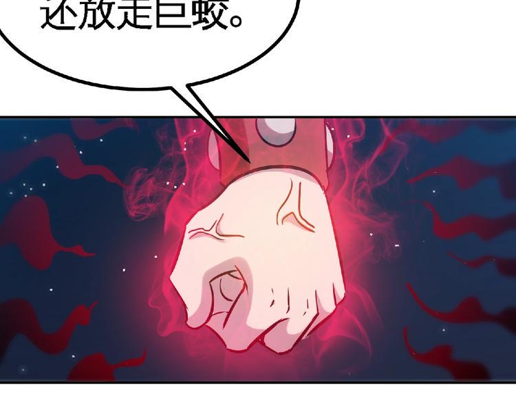 第25话 逼入绝境！14