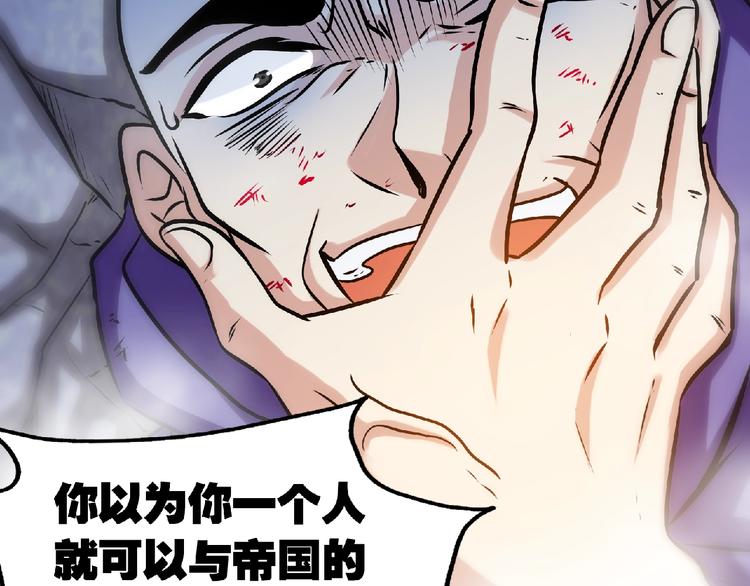 第32话按在地上摩擦！58