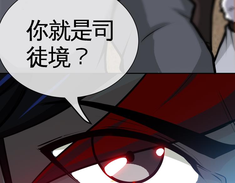 第5话 屠杀！156