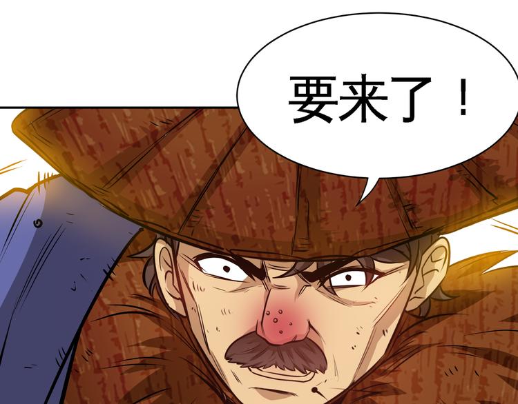 第15话 单挑大妖！25