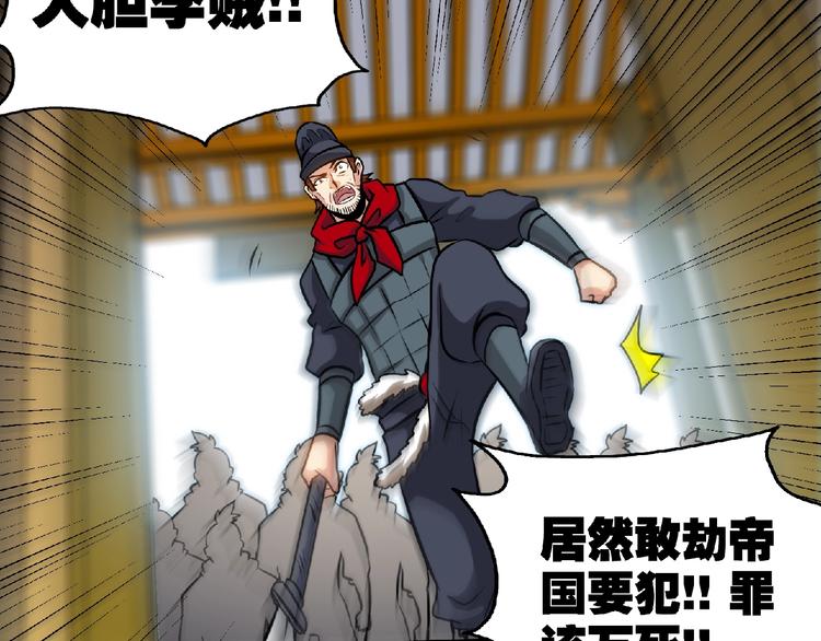 第33话屠戮！41