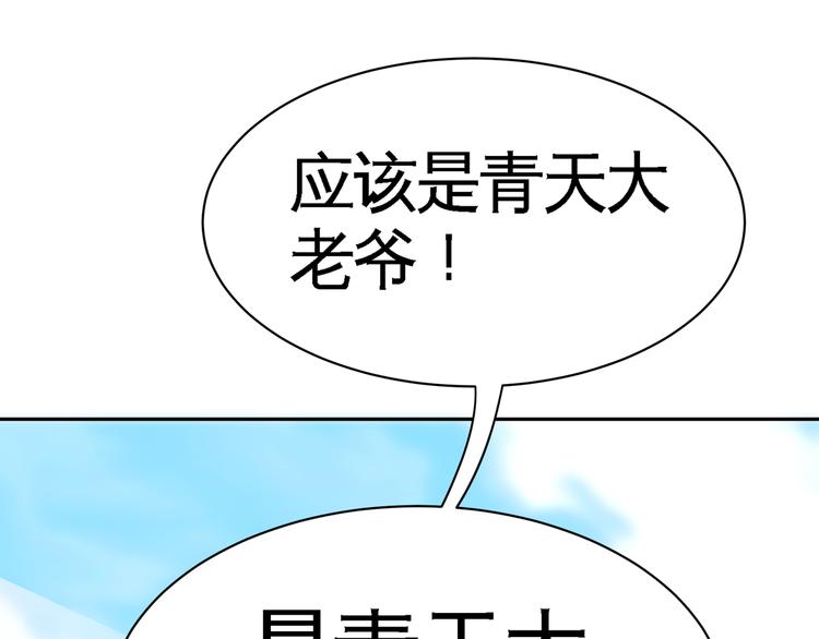 第9话 临阵归正！122
