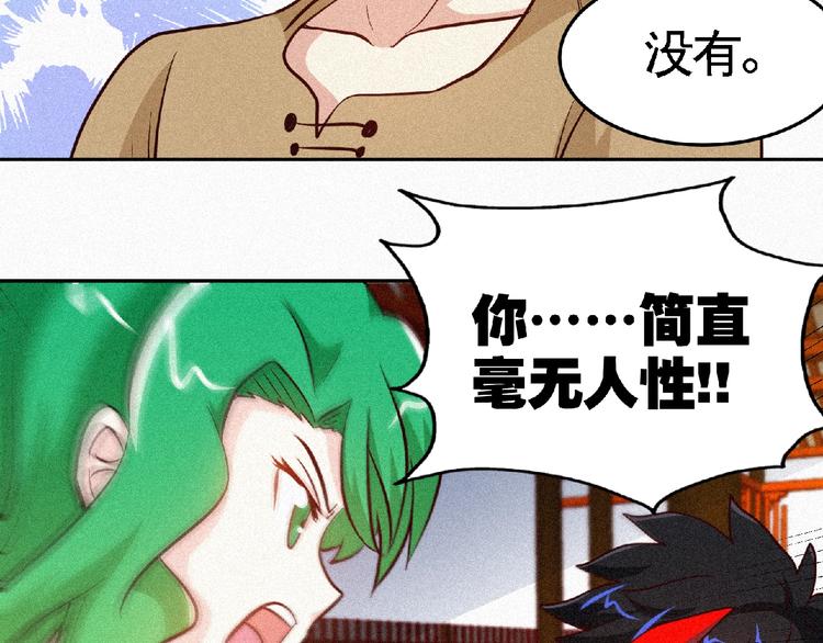 第35话 老对手！19